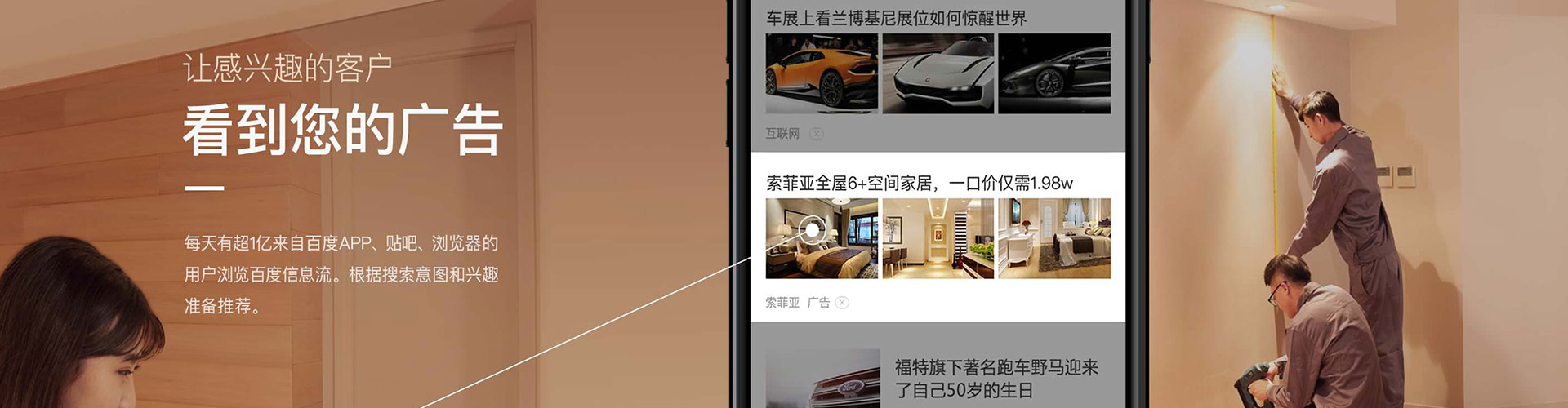 东阳微博信息流
